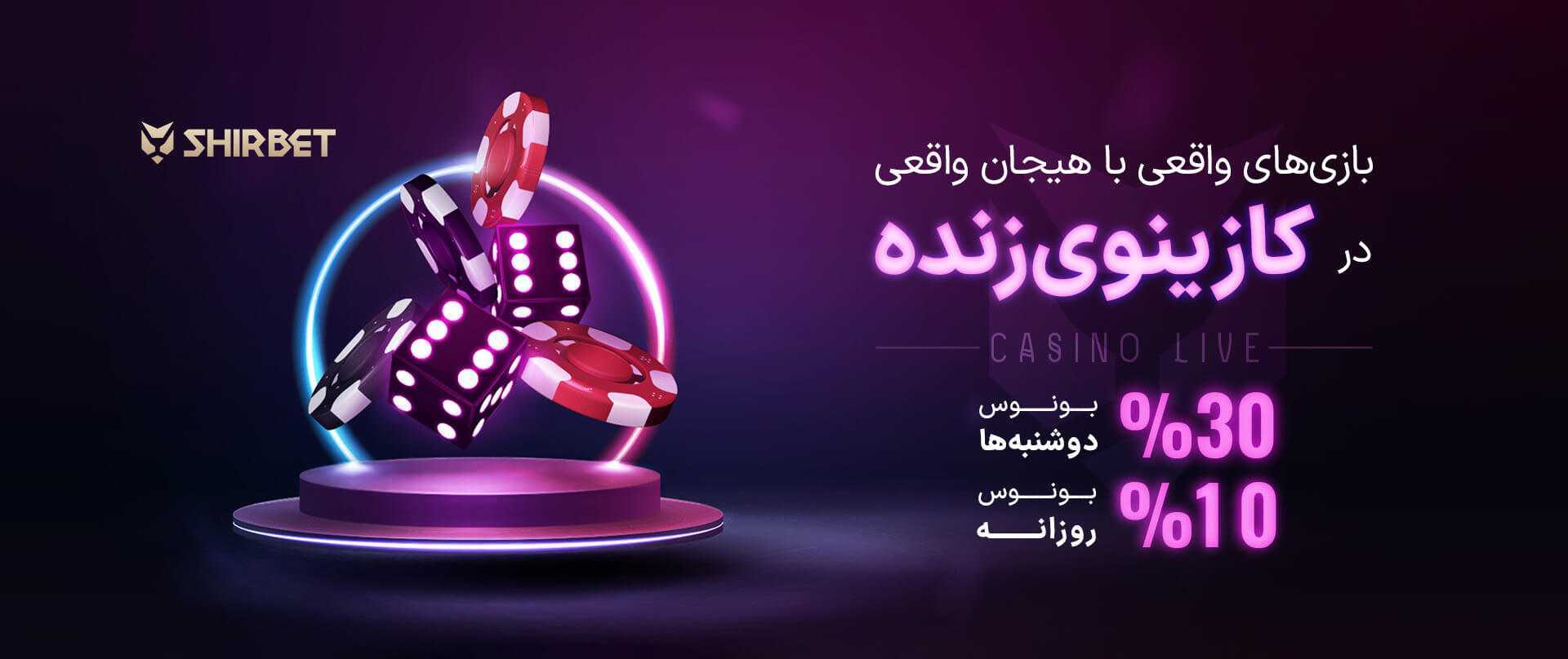 ربات بازی انفجار